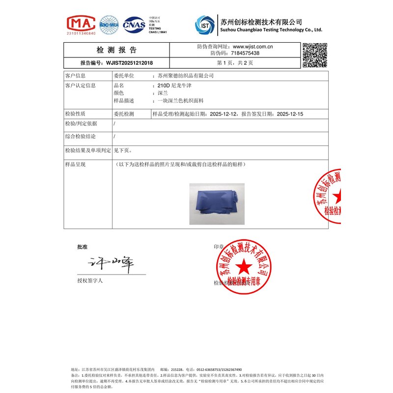 沾益旗帜颜色的潘通色匹配与色差控制：从色卡到成品的对色要点